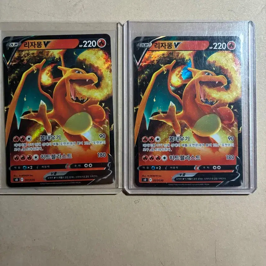 [BUNJANG] Pokemon Card Charizard V (2 Cards) / 포켓몬카드 리자몽 V 카드 2장 팝니다