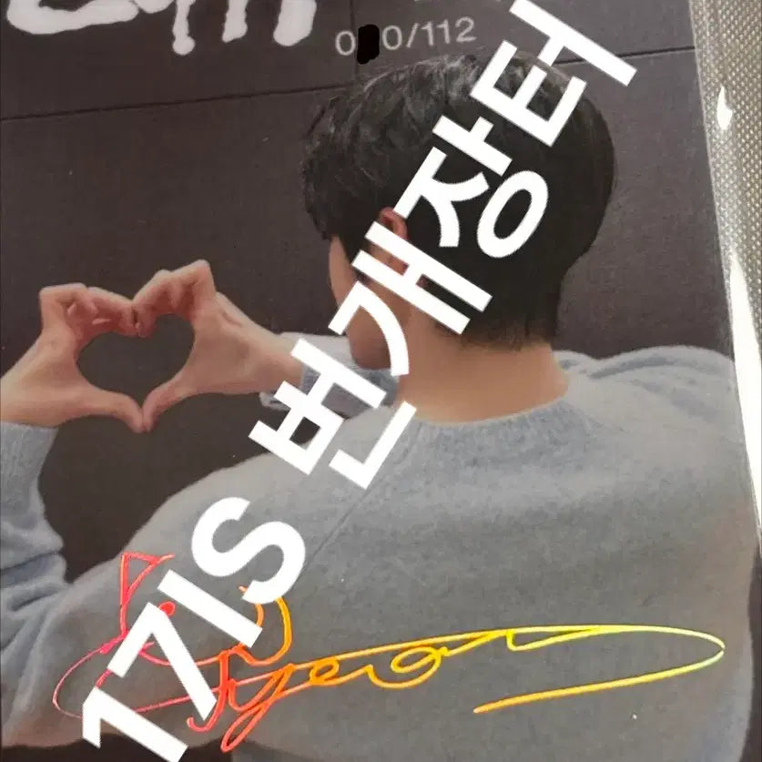 [BUNJANG] AlphaDriveOne RD1 Jeong Sang Hyeon QQ Music 5-Star Autographed Photocard / 알파드라이브원 알디원 정상현 큐큐뮤직 5성 친필 싸인포카 싸포 싸폴 포카