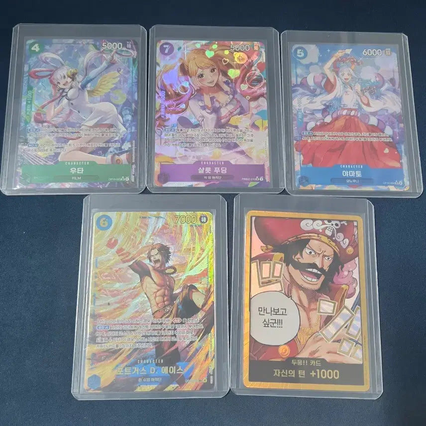 [BUNJANG] SR-P Parallel Yamato, Uta, Charlotte Pudding, Ace SEC, Gol D. Roger Gold Card / sr페러렐 우타 sr페러렐 샬롯푸딩 sr페러렐 야마토 금둥 에이스sec