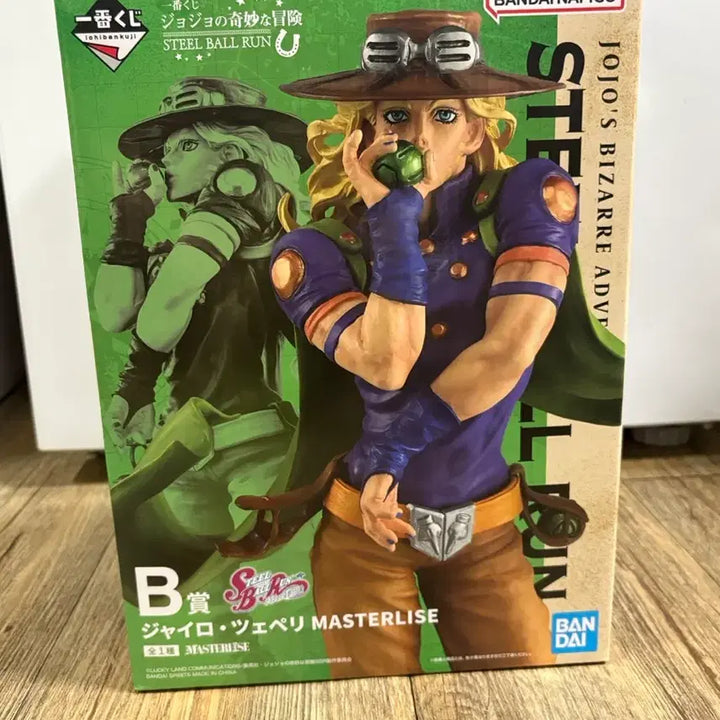[BUNJANG] JoJo&