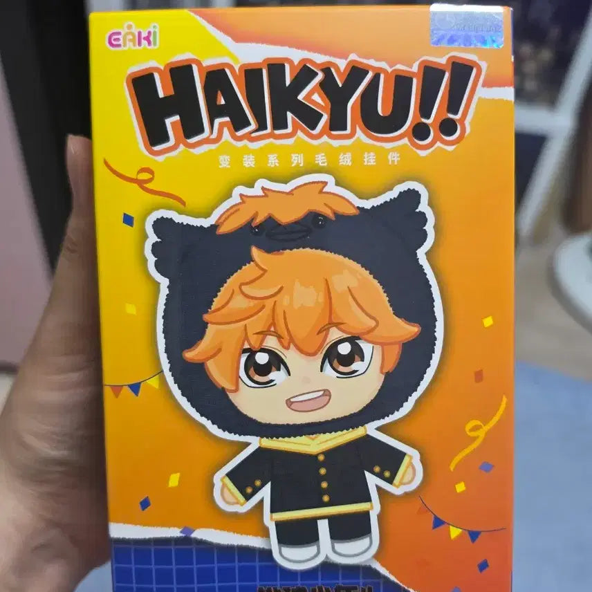 [BUNJANG] EAKI Haikyu!! Hinata Shoyo Secret Plush Doll (Sealed) / (미개봉)EAKI 하이큐 하부부 히나타 쇼요 시크릿 봉제인형