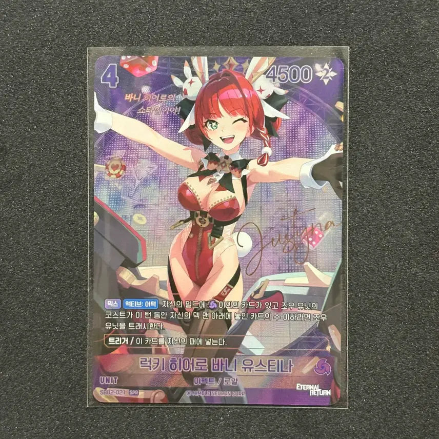 [BUNJANG] Nibel Arena Eternally Lucky Hero Bunny Justina SPR Photocard / 니벨아레나 이터널리턴 럭키 히어로 바니 유스티나 SPR