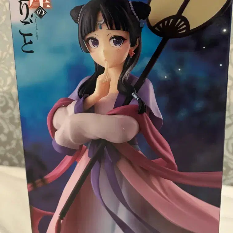 [BUNJANG] The Apothecary Diaries Sealed Figure (Bandai Namco/Banpresto) / 미개봉) 약사의 혼잣말 피규어 판매합니다.