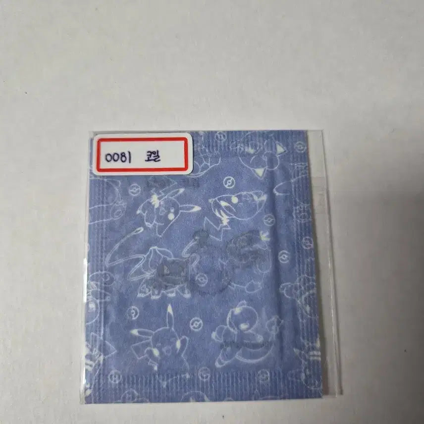 [BUNJANG] Pokemon Coil Sticker (0081) Pokemon Bread / 포켓몬스터 0081 코일 포켓몬빵 띠부띠부씰 스티커 미개봉
