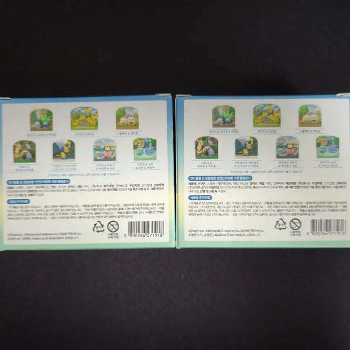 [BUNJANG] Pokemon Jeju Edition Random Magnet Bundle Set / 포켓몬 제주 에디션 랜덤 마그넷 일괄판매