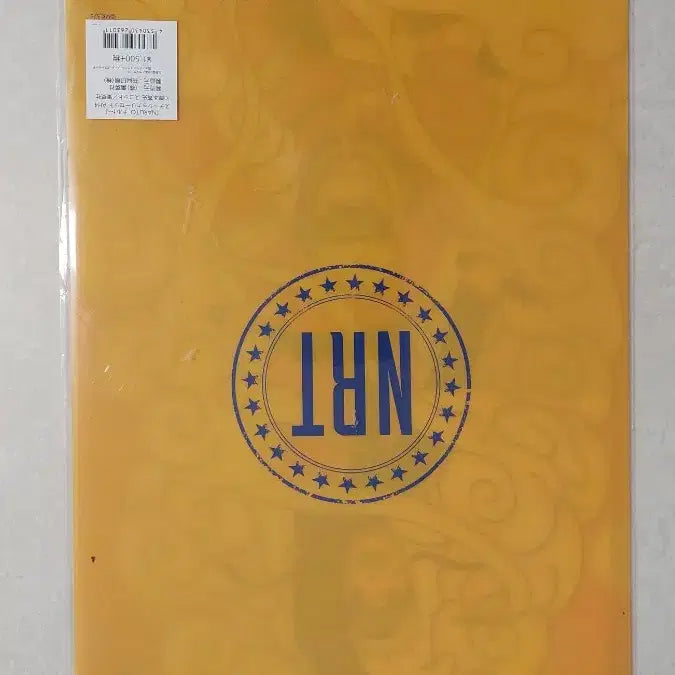 [BUNJANG] Naruto Sasuke Clear File &amp; Postcard Set / 나루토 사스케 클리어파일 엽서 세트