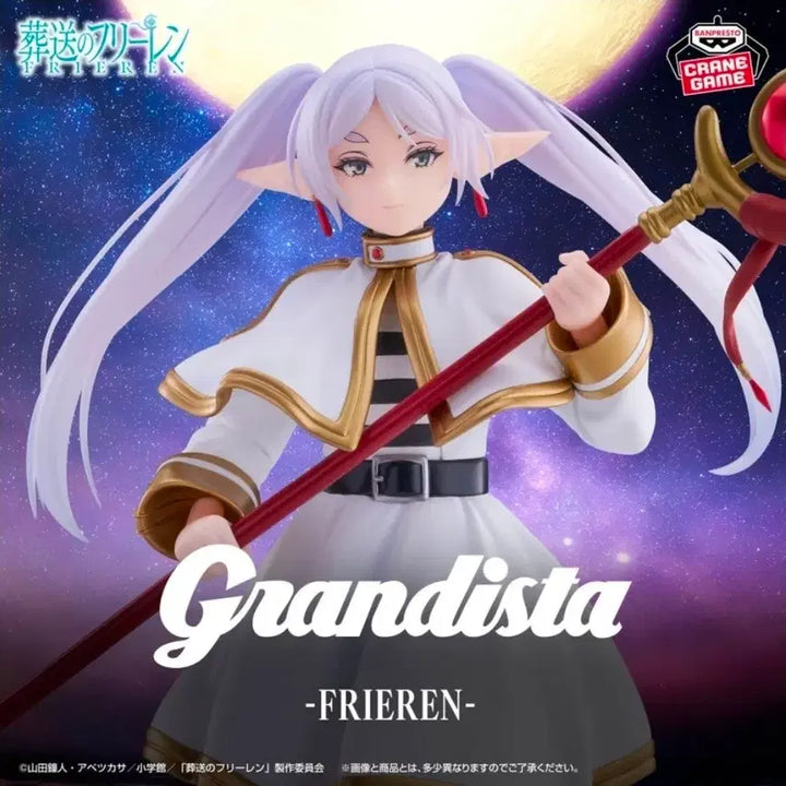 [BUNJANG] Frieren: Beyond Journey&