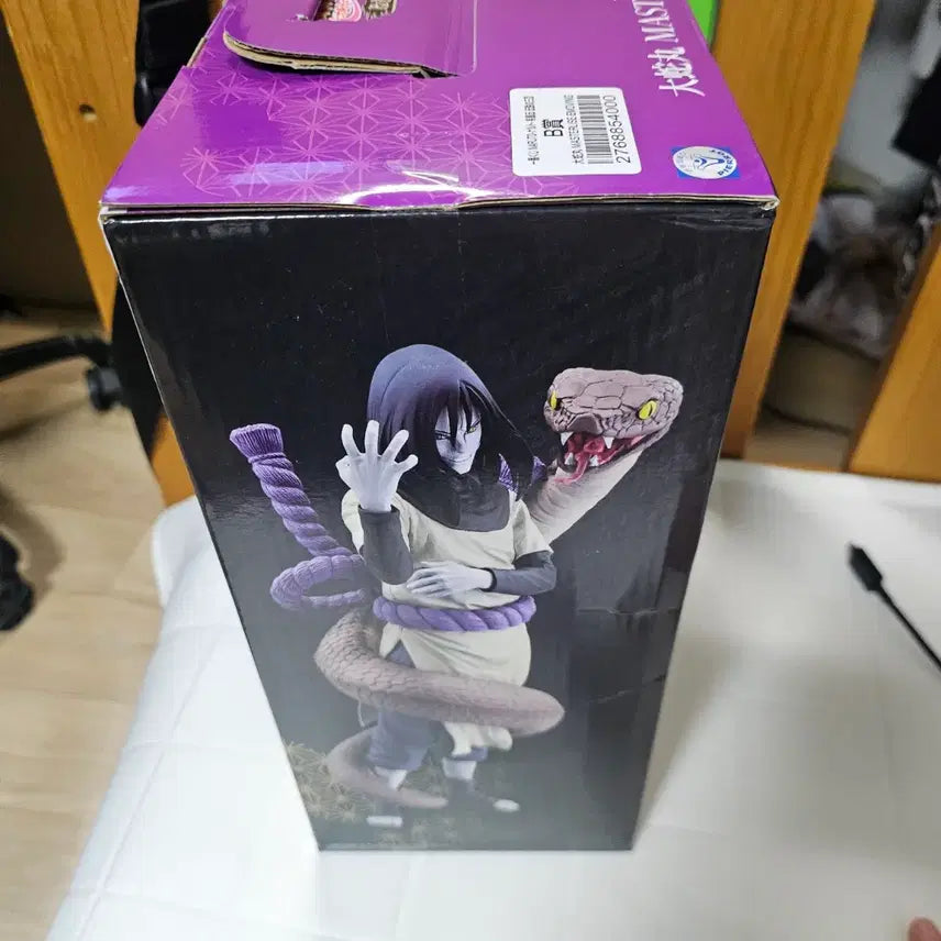 [BUNJANG] Ichiban Kuji Naruto Orochimaru Figure B Award / 이치방 쿠지 나루토 오로치마루 피규어 B상