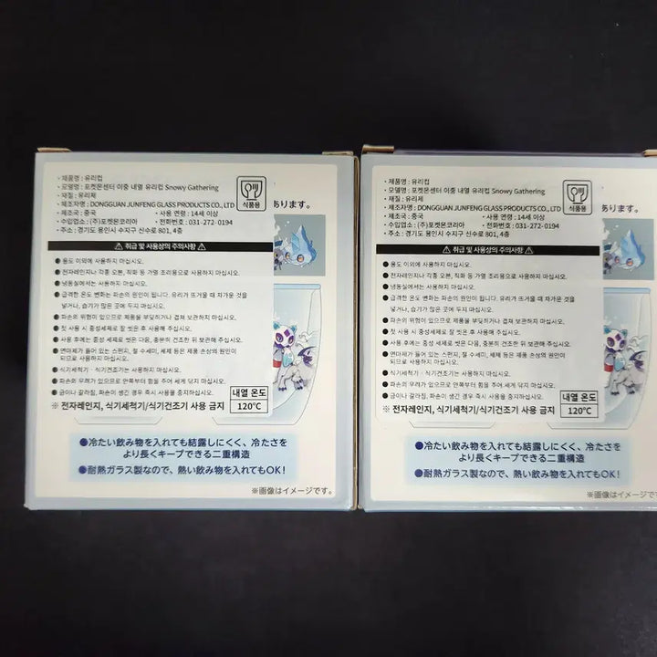 [BUNJANG] Pokemon Cute Glass Cup Bundle Set (Sealed) / 포켓몬 귀여운 유리컵 일괄판매