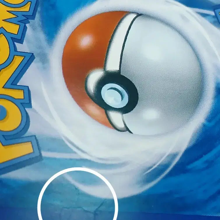 [BUNJANG] Pokemon Card Solgaleo GX SR Super Rare / 포켓몬카드 [ 솔가레오 GX ]