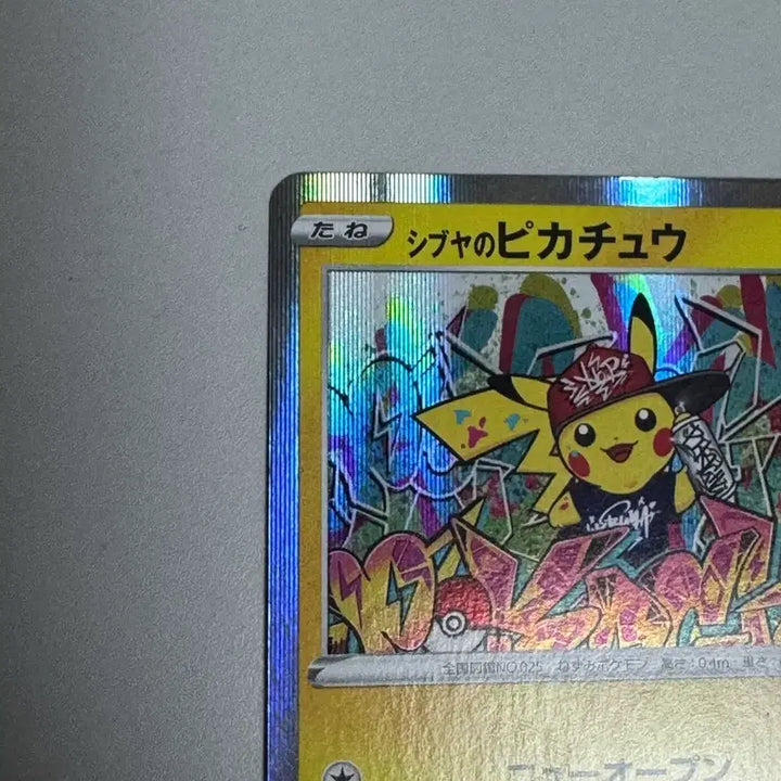 [BUNJANG] Pokemon Card Shibuya Pikachu / 포켓몬카드 시부야 피카츄 팝니다