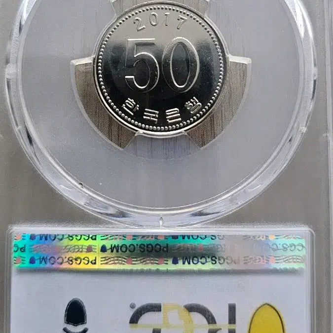 [BUNJANG] 2017 50 Won Coin PCGS MS65 Graded / 2017년 50원 PCGS MS65 등급주화