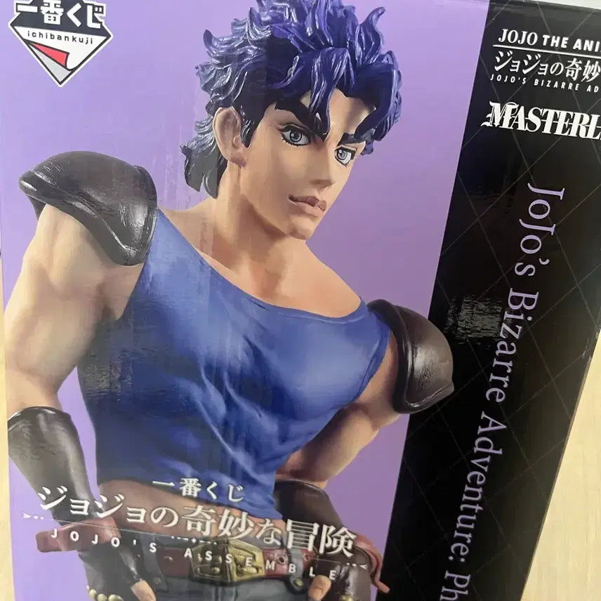 [BUNJANG] JoJo&