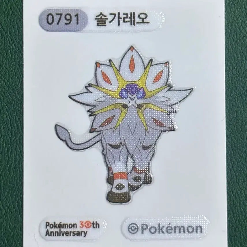 [BUNJANG] Pokemon 30th Anniversary Sticker Solgaleo / 포켓몬 30주년 띠부씰 솔가레오