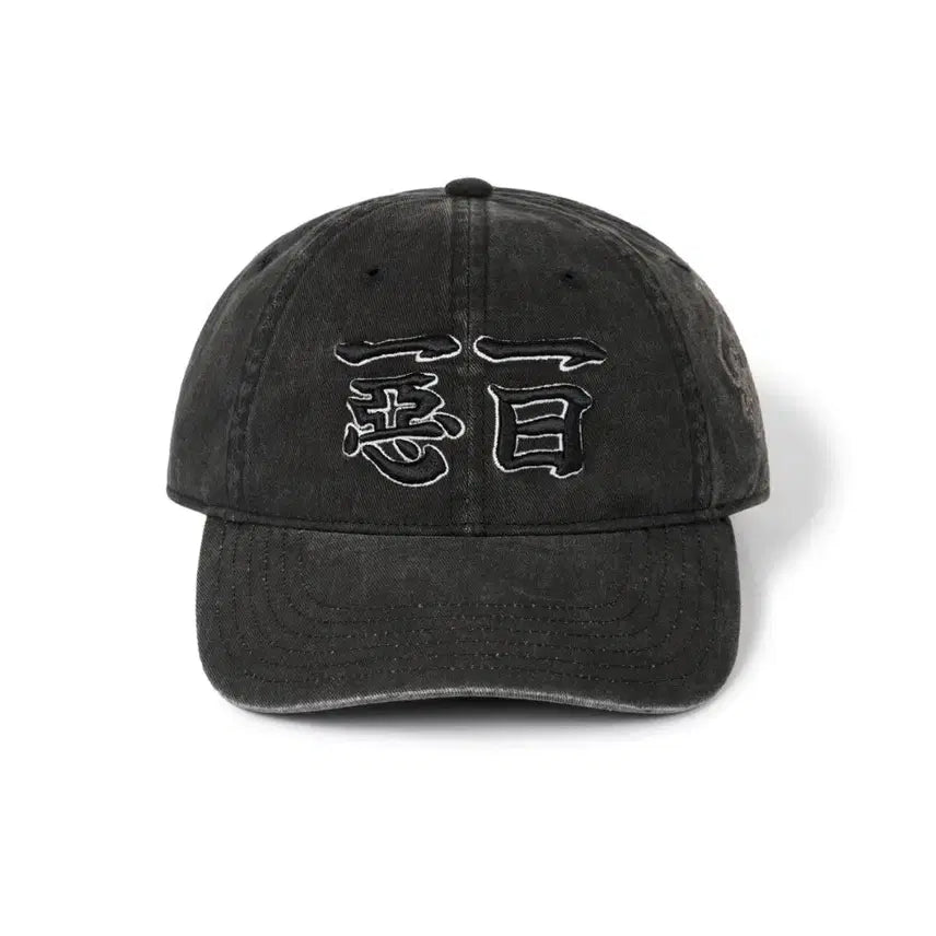 [BUNJANG] Blue Archive Musinsa Heungsinso Ball Cap / 블루아카이브 무신사 흥신소 볼캡