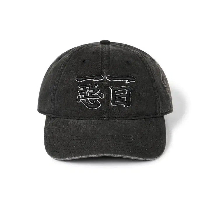 [BUNJANG] Blue Archive Musinsa Heungsinso Ball Cap / 블루아카이브 무신사 흥신소 볼캡