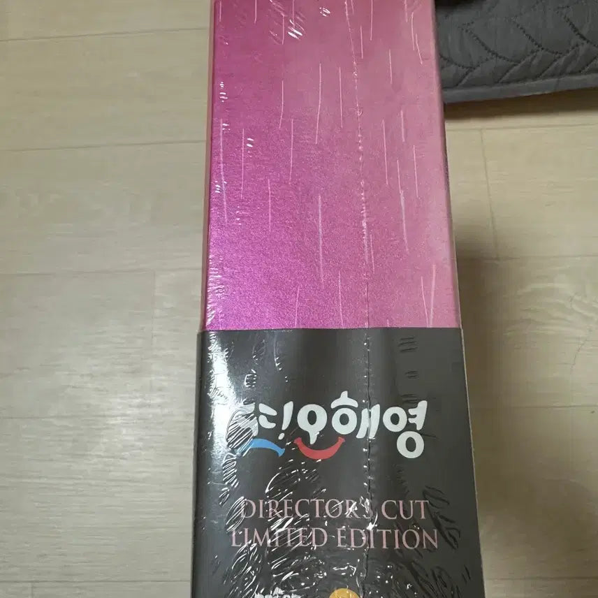 [BUNJANG] Another Oh Hae-Young Director&