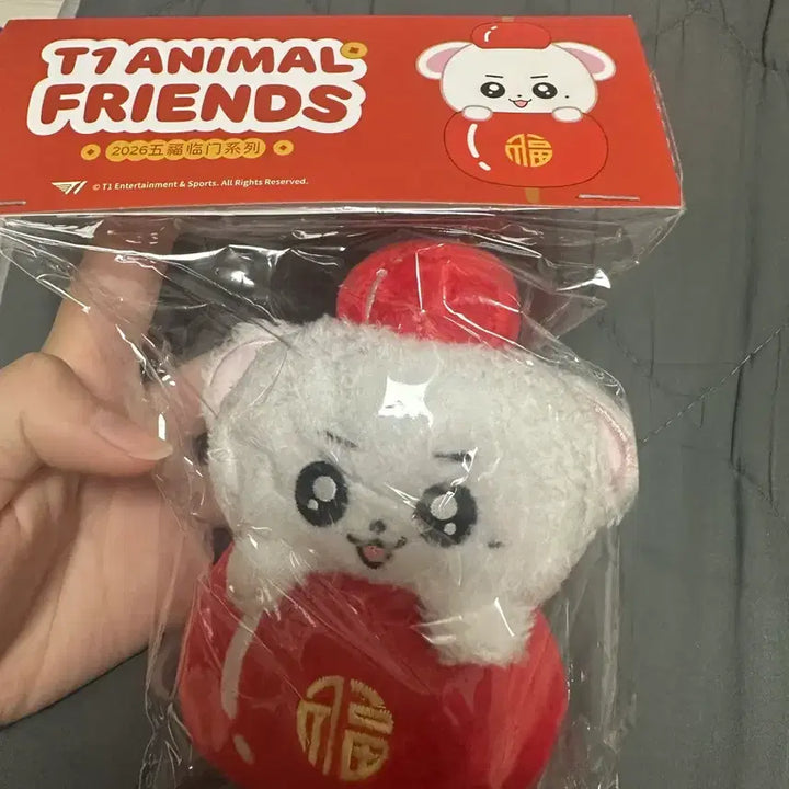 [BUNJANG] T1 Animal Friends Chinese Tmall Lunar New Year Fortune Bag Doll (Sealed) / 티원 T1 애니멀프렌즈 중국 티몰 설날 복주머니 인형 미개봉