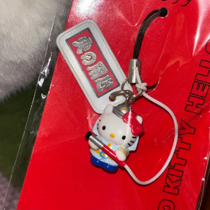 [BUNJANG] Sanrio Classic Kitty Firefighter Strap 2005 / [오늘만이가격] [희귀]2005년 고전키티 소방관 스트랩