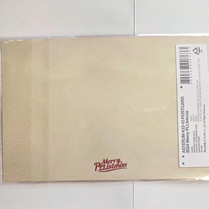 [BUNJANG] Pla B 2024 Merry Plismas Postcard Sealed / 플레이브 2024 메리 플리스마스 엽서 미개봉