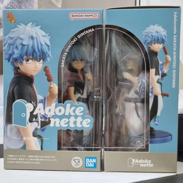 [BUNJANG] Sealed Gintama Gintoki Adokenet Figure / 미개봉 은혼 아도케네트 긴토키 피규어