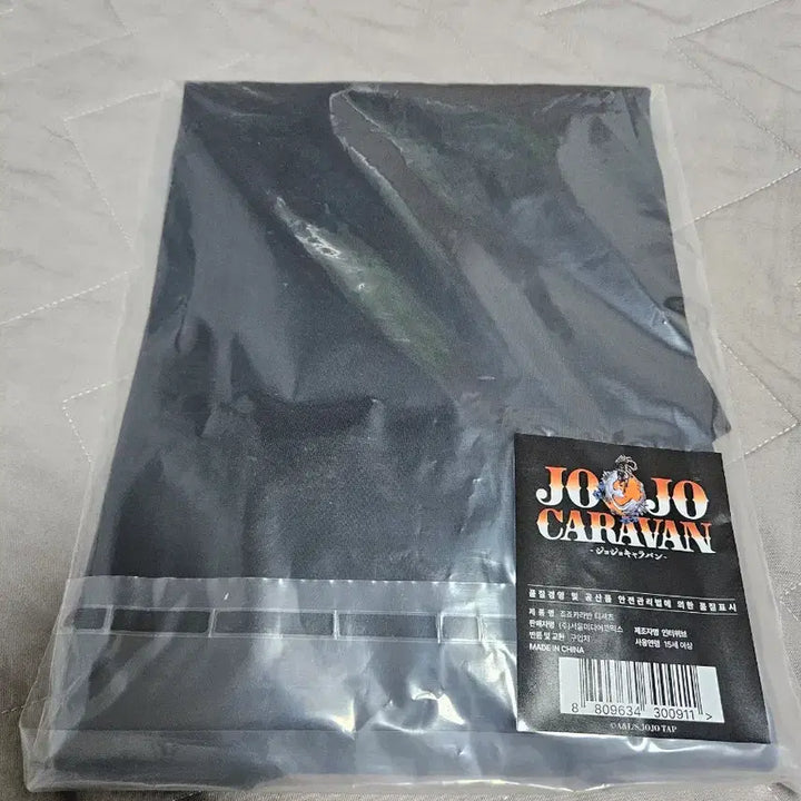 [BUNJANG] JoJo Caravan T-Shirt (Sealed) / 죠죠 카라반 티셔츠 미개봉(5천원 네고 가능합니다)