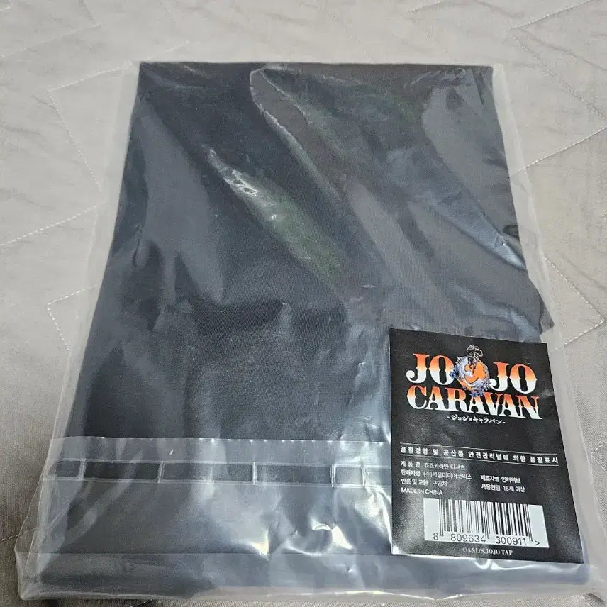 [BUNJANG] JoJo Caravan T-Shirt (Sealed) / 죠죠 카라반 티셔츠 미개봉
