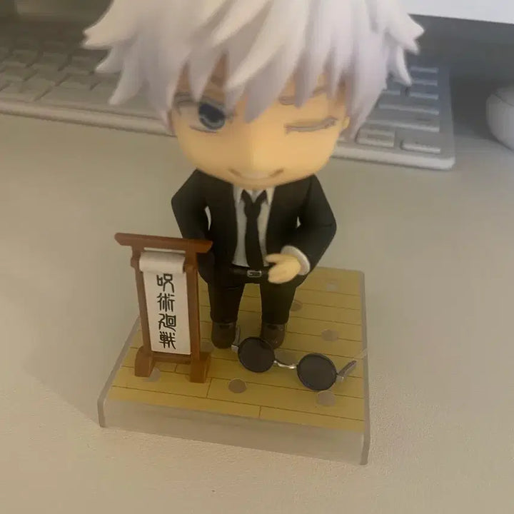 [BUNJANG] Gojo Nendoroid / 고죠사토루 하라혼 넨도