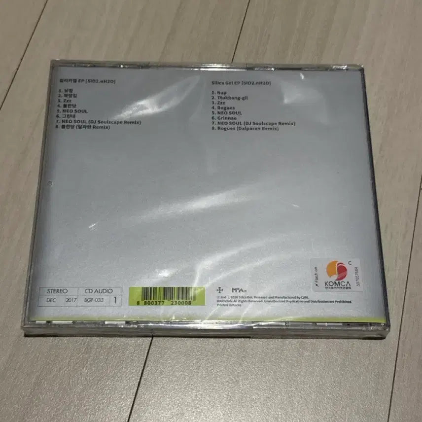 [BUNJANG] Chemical Formula Silica Gel Sealed CD / 실리카겔 화학식 미개봉