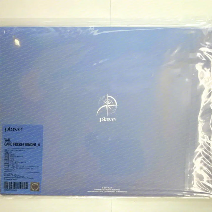 [BUNJANG] PLAVE 1st Anniversary Pop-up WeLove Binder A Sealed / 플레이브 1주년 팝업 웨포럽 바인더 A 미개봉