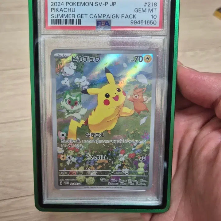 [BUNJANG] Pokemon Summer Chu Promo PSA 10 Graded Card with Case / 포켓몬 여름츄 프로모 PSA10 케이스 포함 판매
