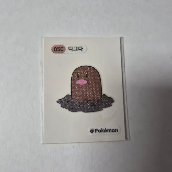 [BUNJANG] Pokemon Diglett "Dibbidibbi Seal" Sticker / 포켓몬스터 050 디그다 포켓몬빵 띠부띠부씰 스티커