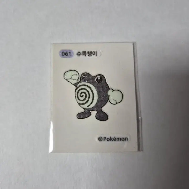 [BUNJANG] Pokemon Squirtle Bread Sticker / 포켓몬스터 061 수륙챙이 포켓몬빵 띠부띠부씰 스티커