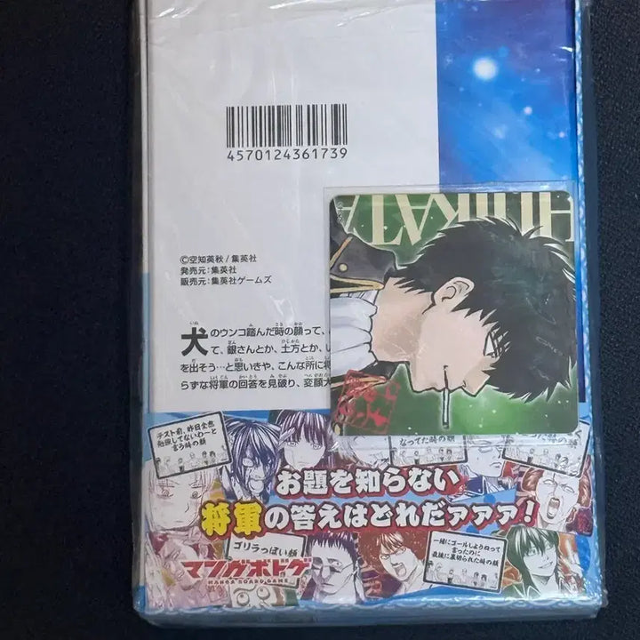 [BUNJANG] Gintama Shogun Dareda Original Art Card, Board Game Coaster, Jump Shop Photocard / 특전) 은혼 쇼군다레다 원화 카드 보드게임 코스터 점프샵 포토카드 포카