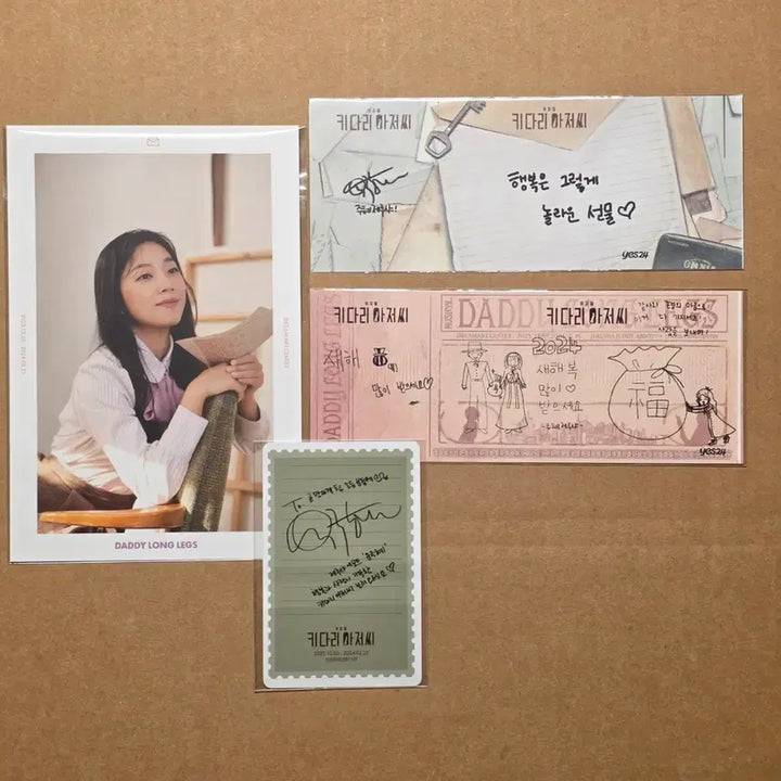 [BUNJANG] Daddy Long Legs Musical 2023 Gift Set - Yuju Hye, Kim Ryeo Won / 2023 뮤지컬 키다리아저씨 증정 일괄 - 유주혜 제루샤