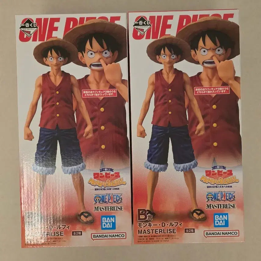 [BUNJANG] One Piece Luffy Figure 2 Types + Ichiban Kuji Prize Sub-Items Bundle Set / 원피스 제일복권 루피 피규어 2종 + 하위상 9개