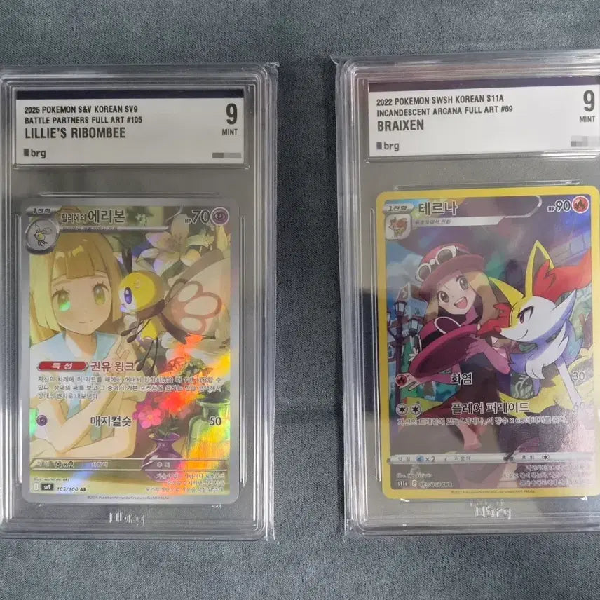 [BUNJANG] Pokemon Card Ribombee AR, Salazzle CHR BRG9 / 포켓몬카드 릴리에의 에리본ar, 테르나chr brg9
