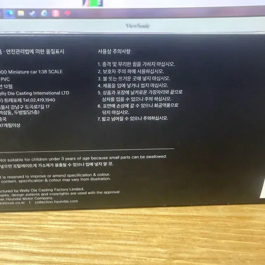 [BUNJANG] 1:38 EQ900 Diecast Model Car / 1:38 EQ900 미니카. 다이캐스트