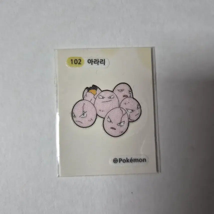 [BUNJANG] Pokemon Bellsprout Sticker / 포켓몬스터 102 아라리 포켓몬빵 띠부띠부씰 스티커