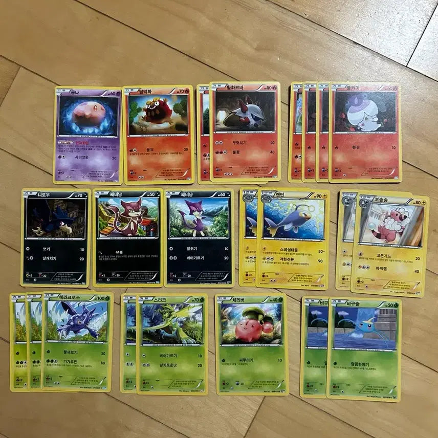 [BUNJANG] Pokemon Black &amp; White Card Collection (C Grade) / 포켓몬 B/W 카드 (c등급) 모음