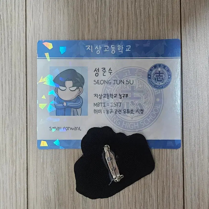 [BUNJANG] Garbage Time Sung Junsu Megacoffee Photocard &amp; Wappen / 성준수 메가커피 포카, 와펜