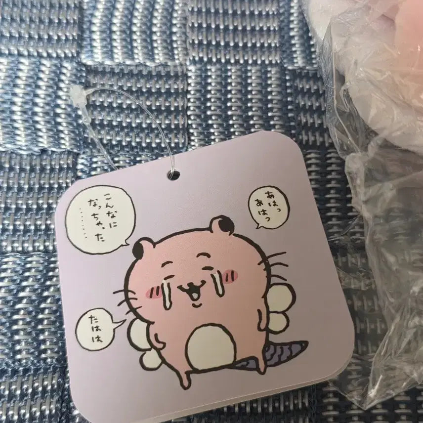 [BUNJANG] Chiikawa Chimera Plush / 치이카와 키메라 누이