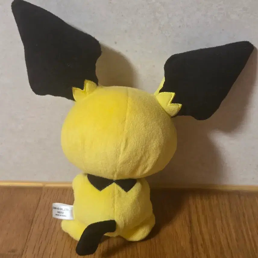 [BUNJANG] Pokemon Pichu All Star Collection Plush / 포켓몬 피츄 올스타 컬렉션 인형