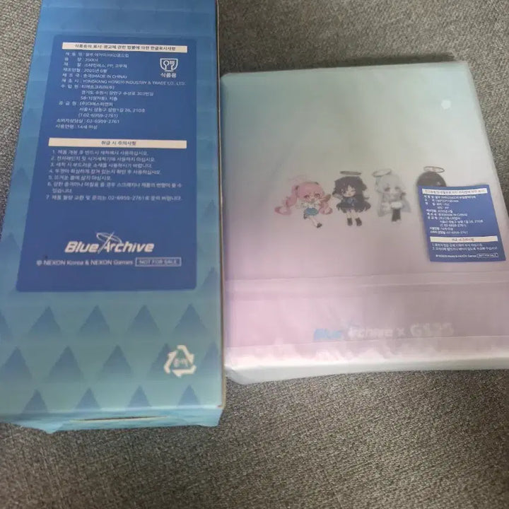 [BUNJANG] Blue Archive GS SD Collector Book &amp; SD Cold Cup Bundle (Sealed) / 블루아카이브 gs sd콜렉터북 &amp; sd콜드컵