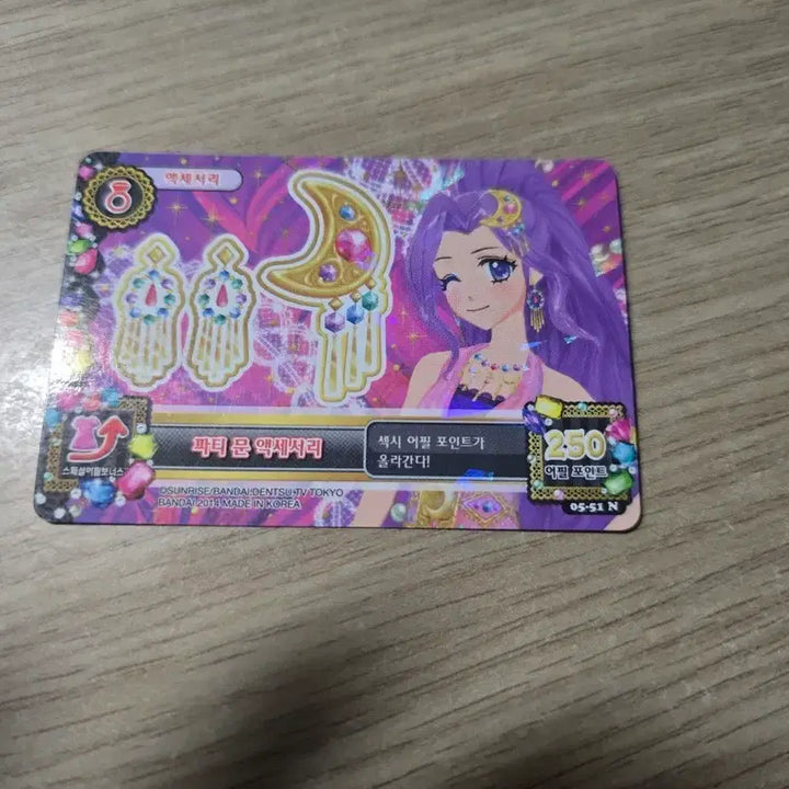 [BUNJANG] Aikatsu! Luna Mizuki Party Moon Accessory Card / 아이엠스타 아이카츠 루나 미즈키 파티문 액세서리 카드