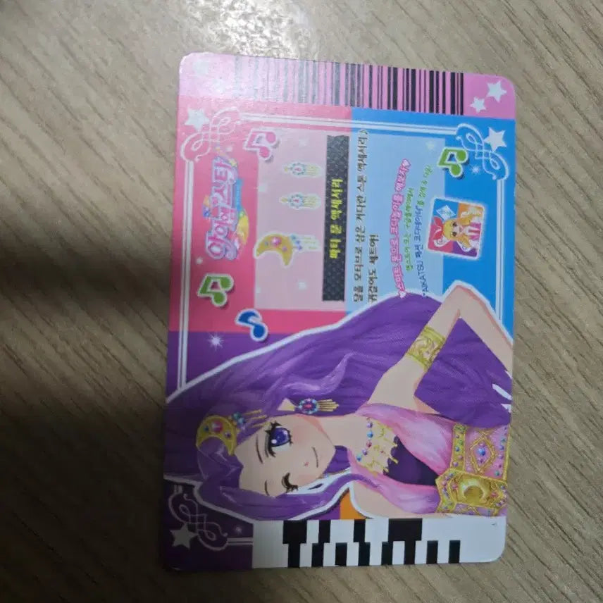 [BUNJANG] Aikatsu! Luna Mizuki Party Moon Accessory Card / 아이엠스타 아이카츠 루나 미즈키 파티문 액세서리 카드