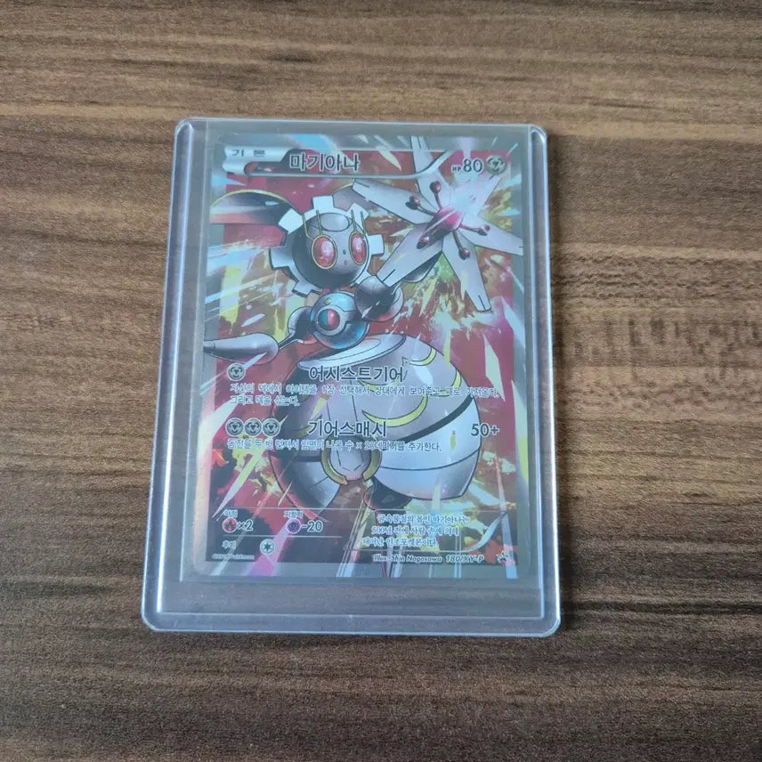 [BUNJANG] Pokemon Card Game CP2 Legend Collection Reshiram, Regigigas, Diancie Special Illustration Set / Cp2 레전드 컬렉션 레시라무, 레지기가스, 마기아나 특일
