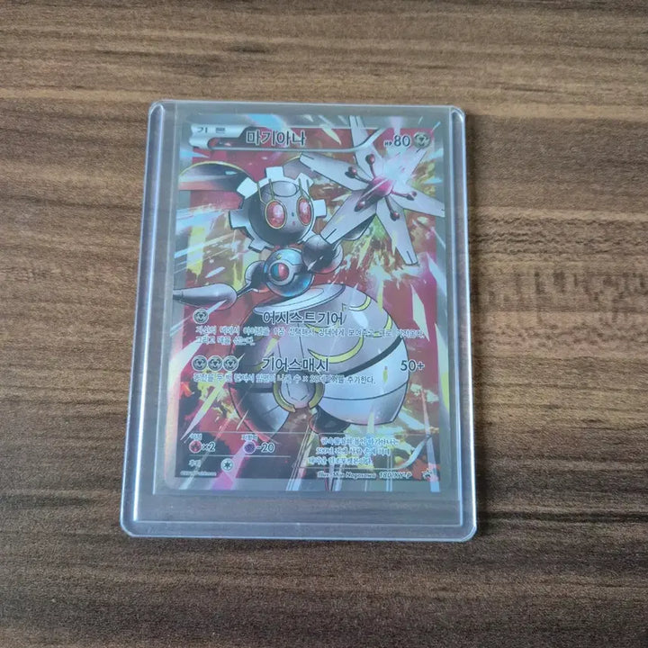 [BUNJANG] Pokemon Card Game CP2 Legend Collection Reshiram, Regigigas, Diancie Special Illustration Set / Cp2 레전드 컬렉션 레시라무, 레지기가스, 마기아나 특일