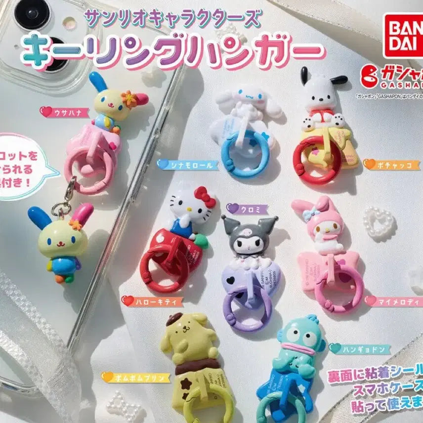 [BUNJANG] Sanrio Hangyodon Keyring Hanger Gacha / 산리오 한교동 키링 행거 가챠