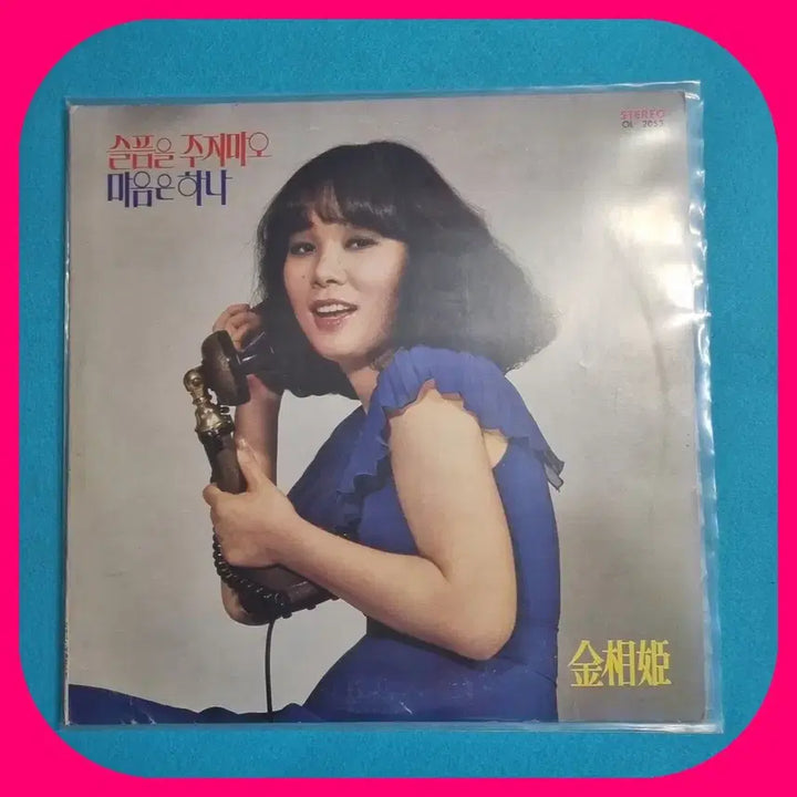 [BUNJANG] Kim Sang Hee &